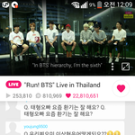 [방탄소년단] 아 망붕들 진짜;
