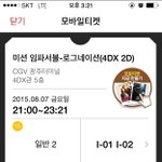 [댓글부탁ㅎ] 영화관 무개념
