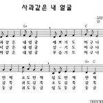 [EXO] <b>오이</b>같은내얼굴