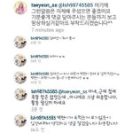 [댓글부탁해] 한 엑소팬 악플에 <b>대처</b>하는 태연