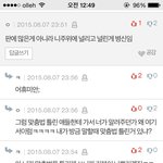 와 맞춤법 <b>부심</b>이래ㅋㅋㅋㅋㅋ