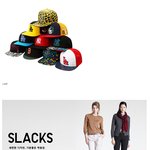 [추억팔아요] 이제는 기본템 급의 유행패션 <b>삼대장</b>