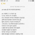 [틴탑] 나 틴탑팬이다