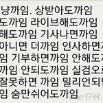 [EXO] 와진짜 <b>엑소엘</b> 서러워서 살겠나