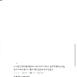 [댓글부탁해] ㅋㅋㅋㅋ오늘 <b>쇼</b>미<b>더</b>머니영상 댓글 개웃김
