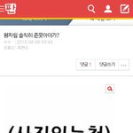 왕<b>자림</b>귀짤아닌데 손모가지건댜