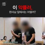 [EXO] <b>아이린</b>까는년 미래