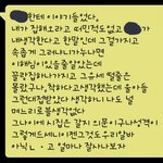 아침에 자고 일어나니 그 아주머니 문자 왔네요^^