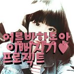 [드루와] <b>이쯤</b>되서다시보는 훈녀생정