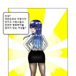 [꼭봐주세요] 김치남 <b>사용법</b>