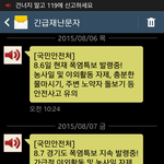 [인피니트] 며칭 내내 폭<b>염주</b>의보였는데