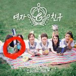 [EXO] 앨범 자켓에 있는 물건 우리<b>집</b>에 있음ㅋㅋㅋ
