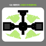 [EXO] 나는 대한민국 그라운드 갈건데