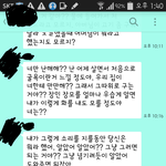 [꼭댓글부탁] 아내가 이상해 졌어요ㅠ (추가입니다)