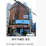 [박명수] 박명수 와이프 클라스