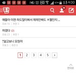 <b>화살표</b> 레전드나왓닼ㅋㅋㅋㅋㅋㅋㅋ