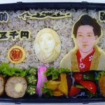 [EXO] 일본 도시락 <b>비쥬얼</b>봐라 재능낭비