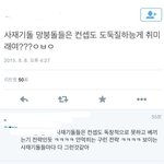 [<b>B1A4</b>] <b>b1a4</b> 표절+사재기