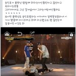 [위너] <b>아오</b>진짜