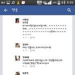진짜 <b>엑소팬들</b> 완전 불쌍함