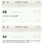 [EXO] 루키즈 <b>한솔</b> 과거 언행수준;