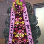 [EXO] 우ㅣ드첸 전시회에 <b>화환</b> 보낸 슈홈 