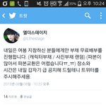 [인피니트] <b>여봉</b> 임ㅅ어서 행복ㅎㅎㅎㅎ