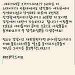 [EXO] 근데 이거하는사람 총대 <b>나이</b>궁금하다