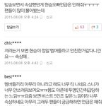 장현승관련) 뷰티드루와바