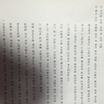 [댓글부탁] 임신한 와이프가 먹은 우유에서 페인트가 나왔는데 제조사는...