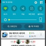 [꼭댓글부탁] 어떻하죠