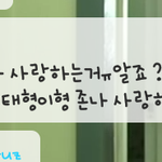 [방탄소년단] 반도에 흔한 남팬