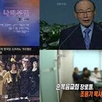 십일조의 용처