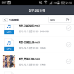 [EXO] <b>기차</b> ㅈㄴ받았는데 거의 다 삭제했나봐