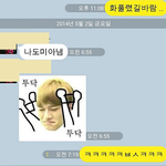 5년간의 짝사랑을 이뤘습니다 ㅠㅠㅠㅠㅠ