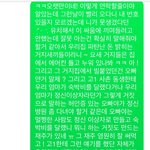 (빡침주의) 사촌오빠의 패드립에 미치겠습니다.