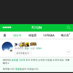 <b>지식in</b> 있잖아