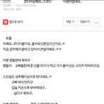 [방탄소년단] 그동안 있었던 <b>코디</b>비슷한 일 