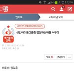 [EXO] 신인시절 <b>칭찬</b>했던거