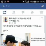 [댓글부탁해] 엑소 <b>레이</b> 인성