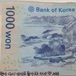 돈 돌려드릴께요