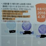 [인피니트] 어제 지방수니 인쭈간 후기