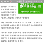 블랙넛 일베 ㅇㄱㄹㅇ ㅂㅂㅂㄱ