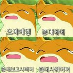 [EXO] 여기ㄹㅇㅋㅋㅋ