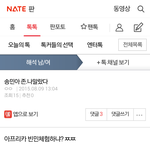 <b>원반</b>