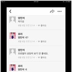 [댓글부탁해] <b>누가</b> 잘못한 것 같냐?