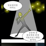 [드루와] 2013년부터 하니의 열렬한 팬이였던 유명인.jpg