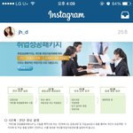 취업 힘드시죠? 그럴때 필요한 "취업성공패키지"