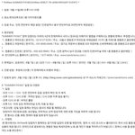 [댓글부탁해] 샤이니 크루즈팬싸 <b>응모</b>한 사람 있니