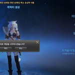 [EXO] <b>사전</b> 생성 레어닉 건짐 ㅅㅅ